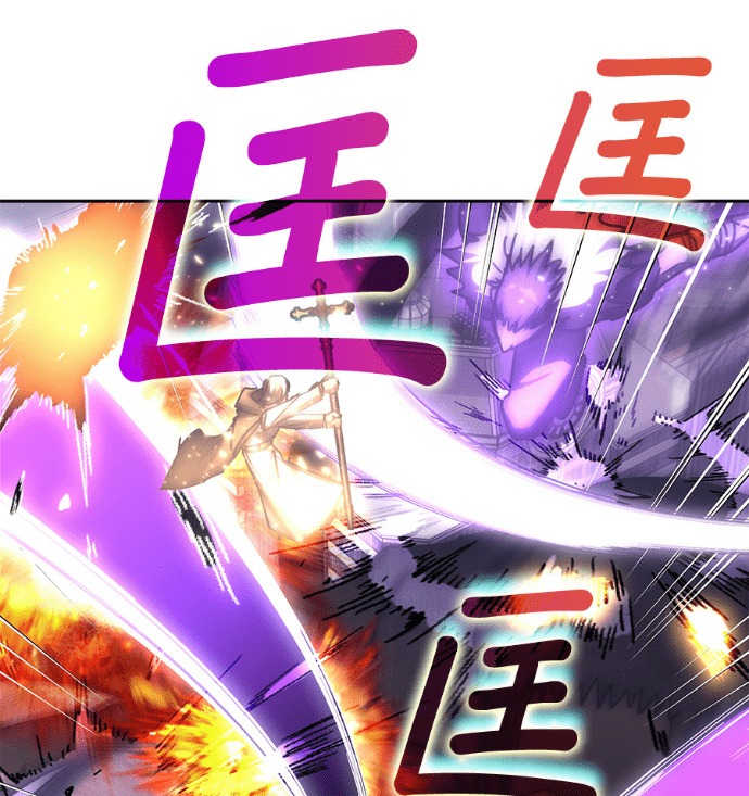 第190话 第82页