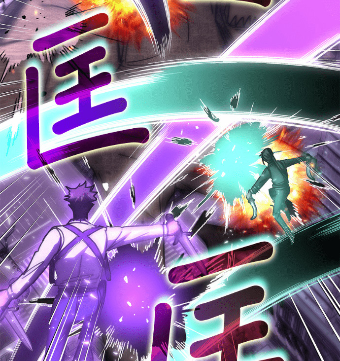 第190话 第83页