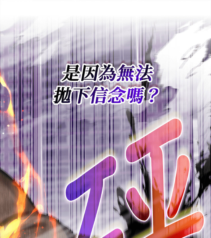 第190话 第90页