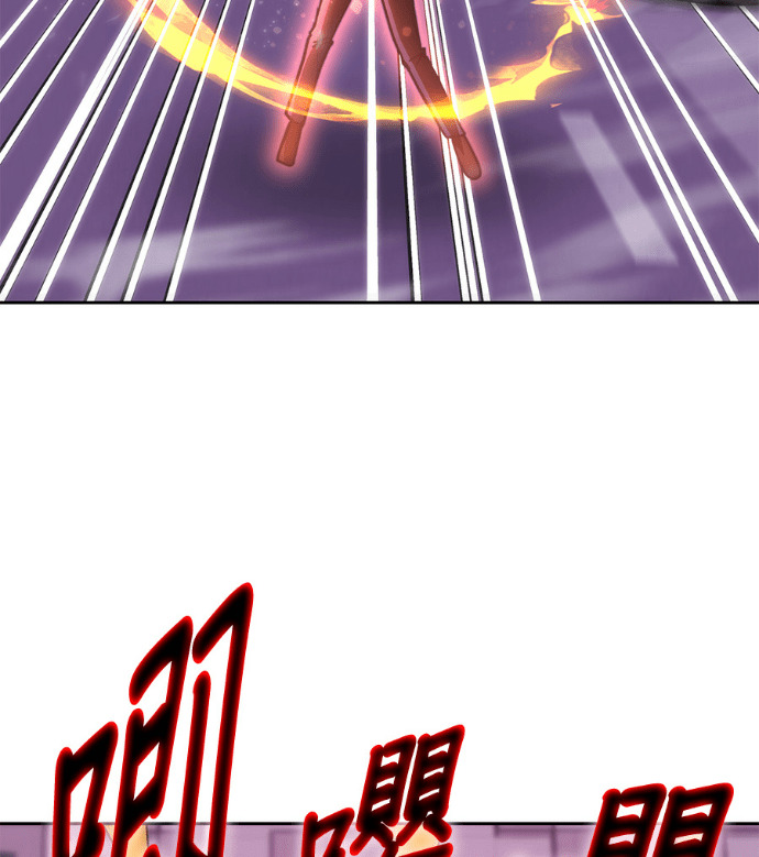 第190话 第92页