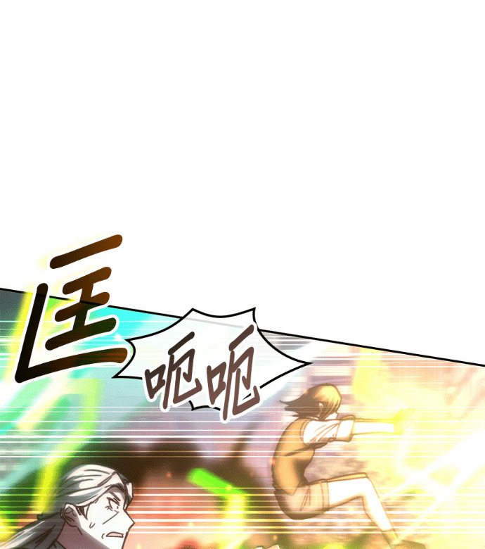 第190话 第97页