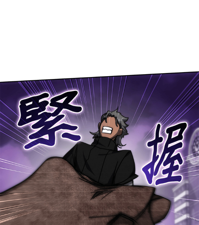 第190话 第99页