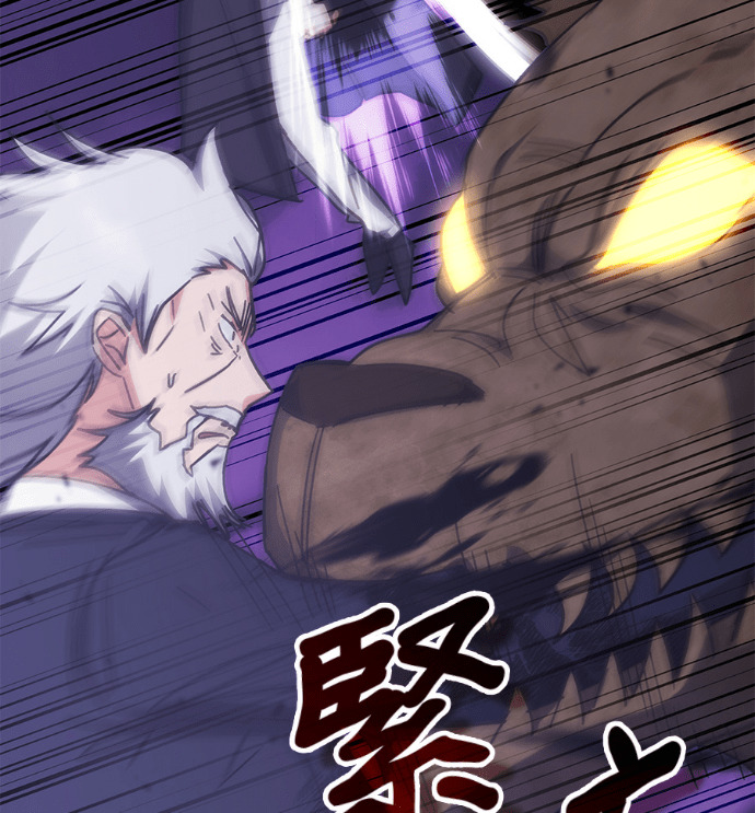 第190话 第102页