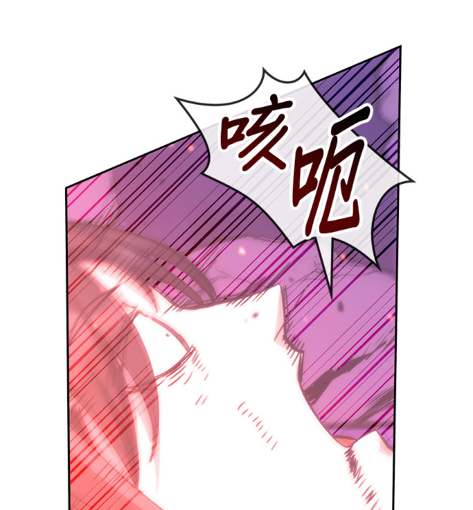 第190话 第106页