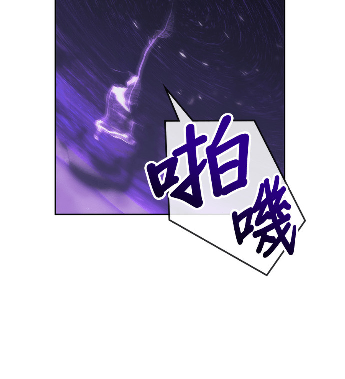 第190话 第111页