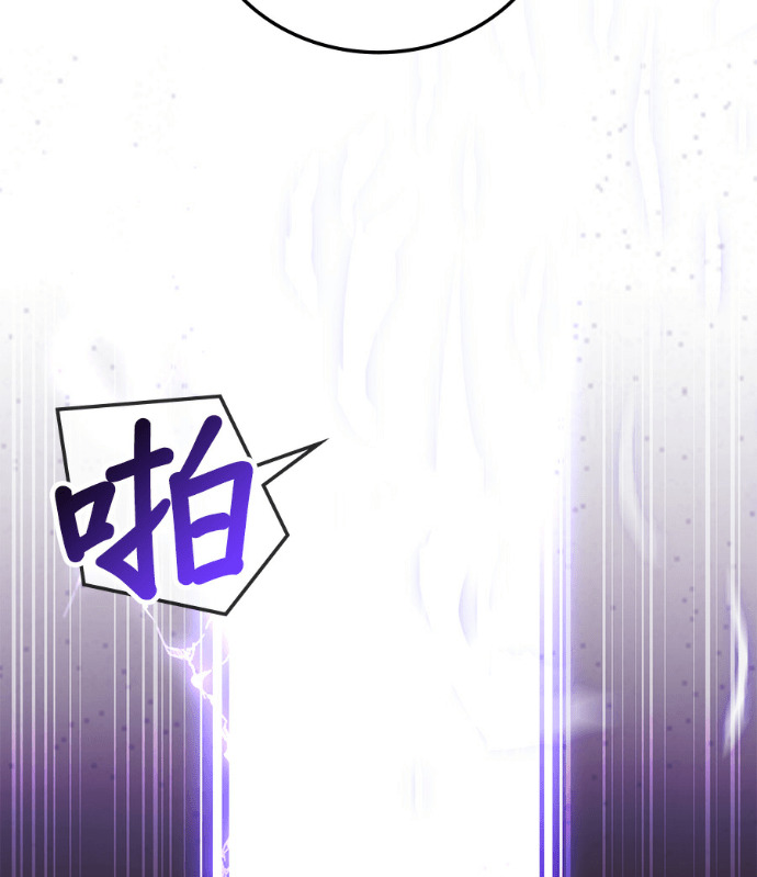 第190话 第120页