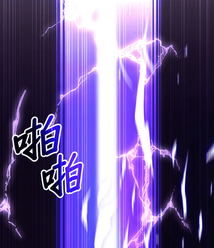 第190话 第121页