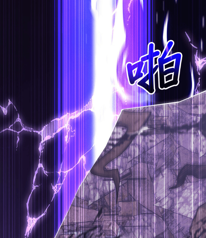 第190话 第122页