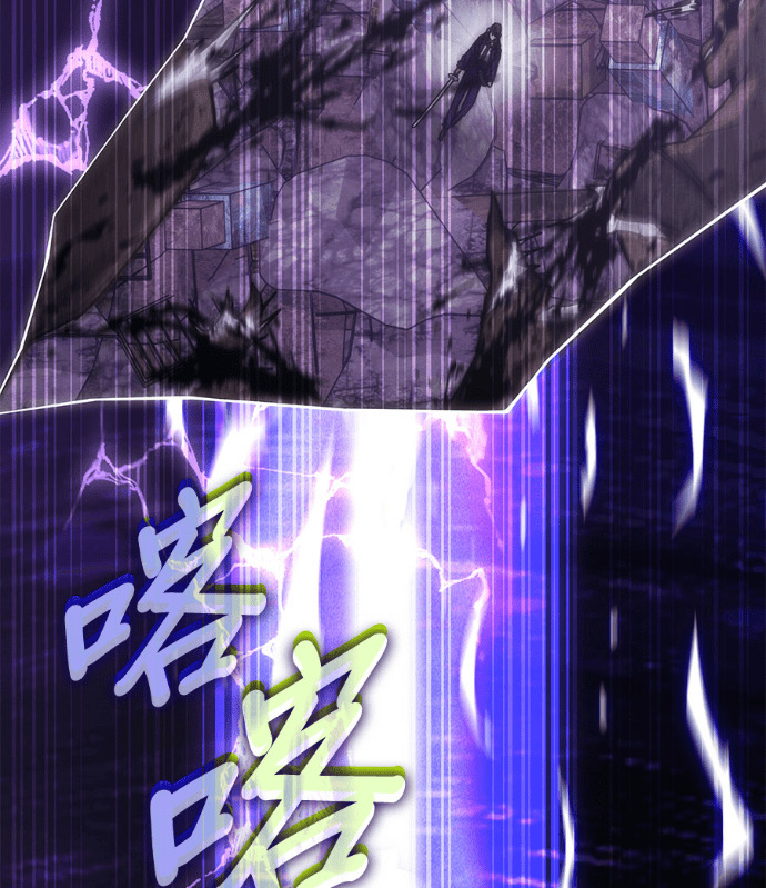 第190话 第123页
