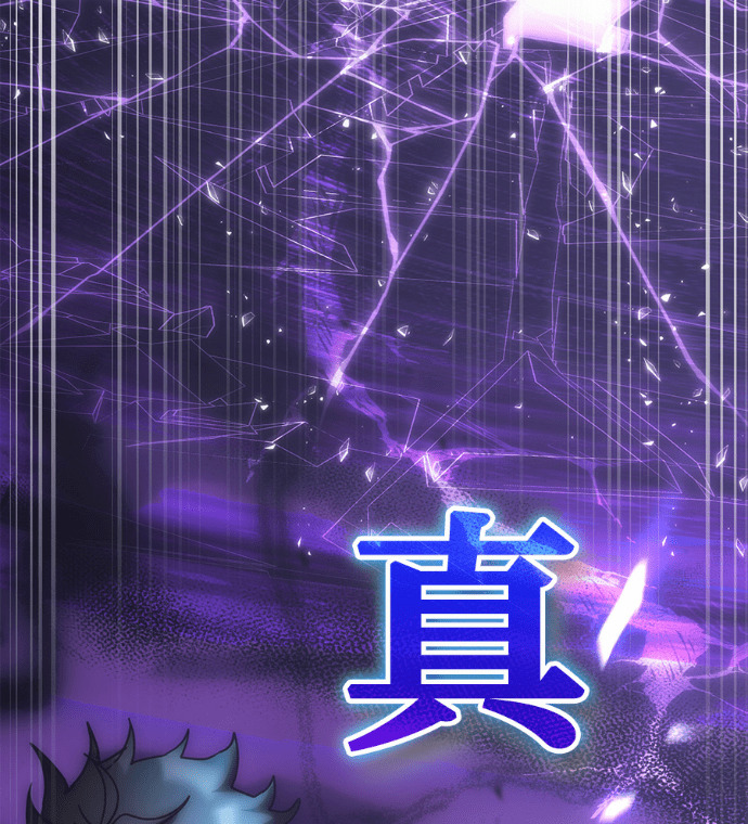 第190话 第133页