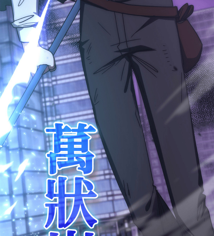 第190话 第135页