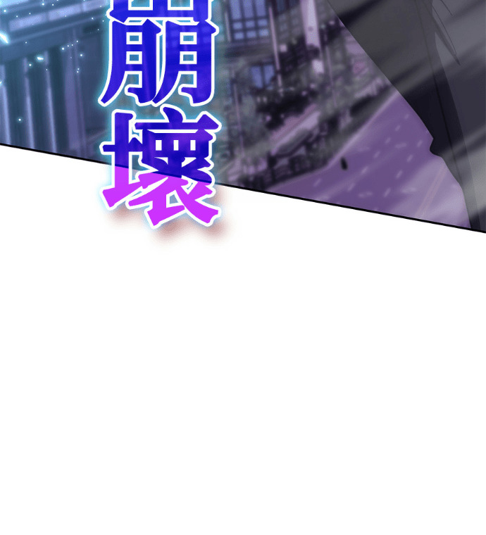 第190话 第136页