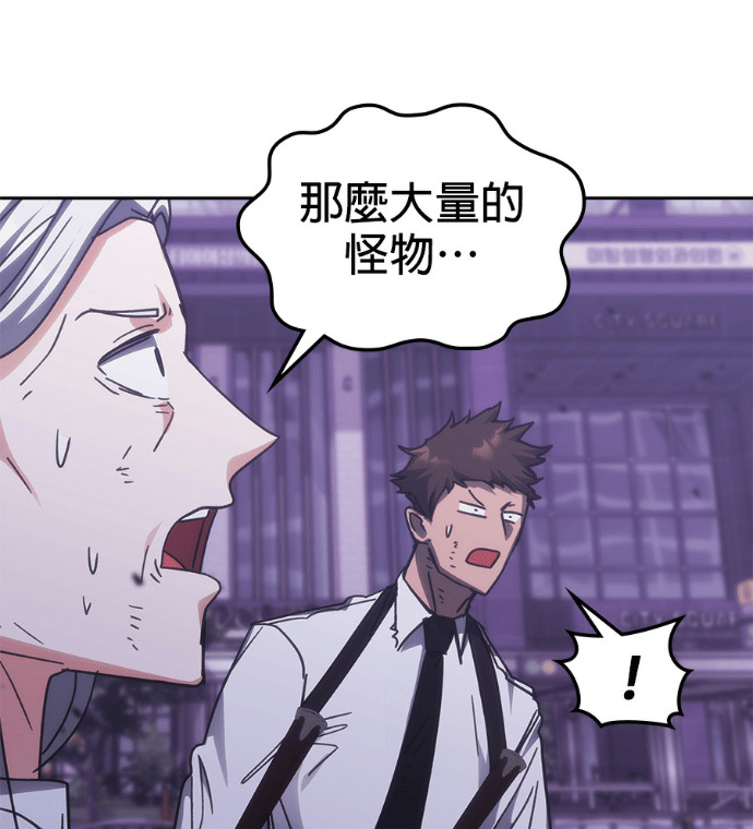 第190话 第137页