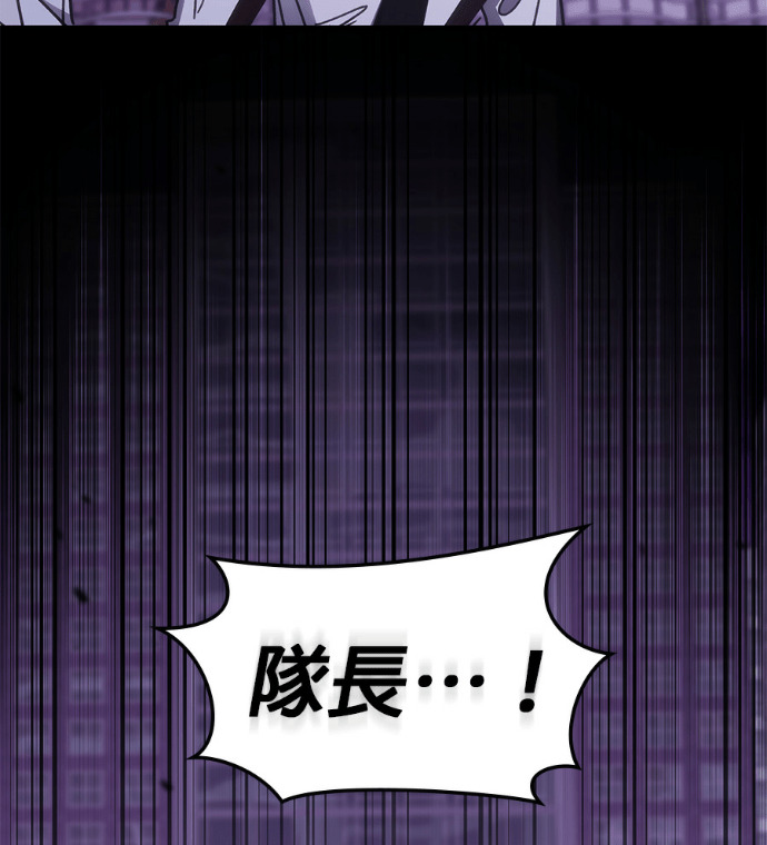 第190话 第138页