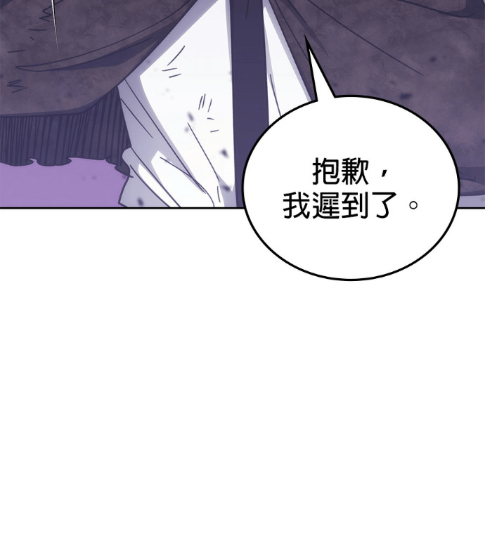 第190话 第140页