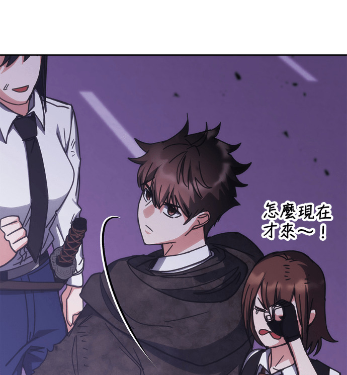 第190话 第143页