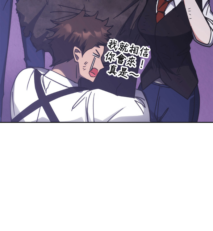 第190话 第144页