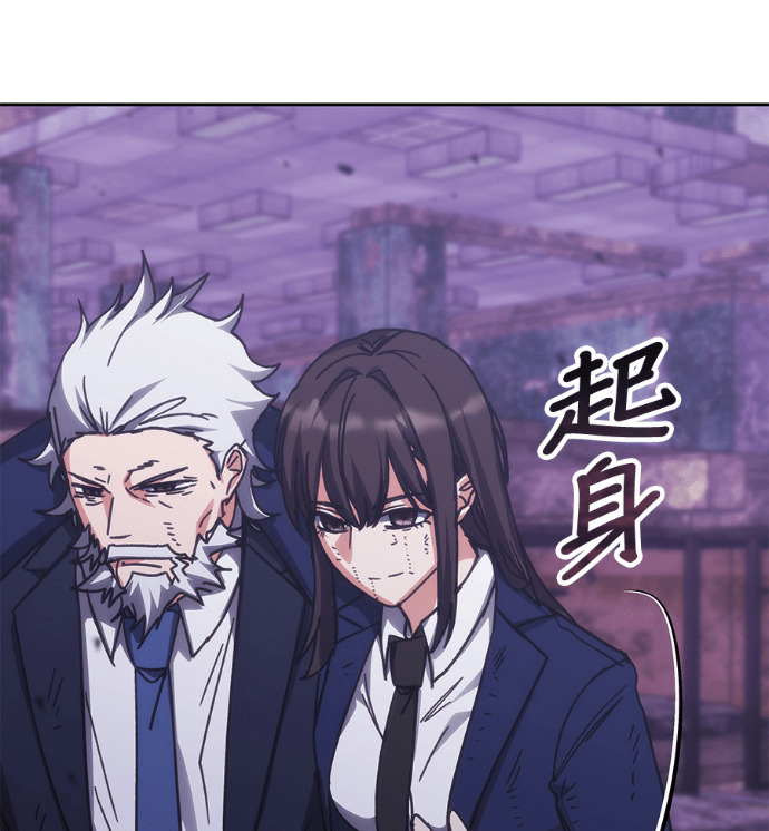 第190话 第145页