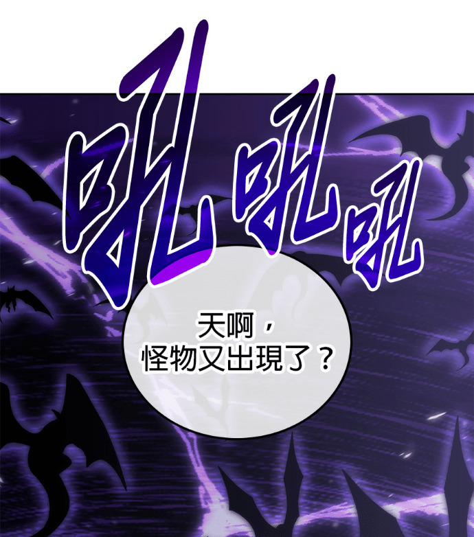 第190话 第150页