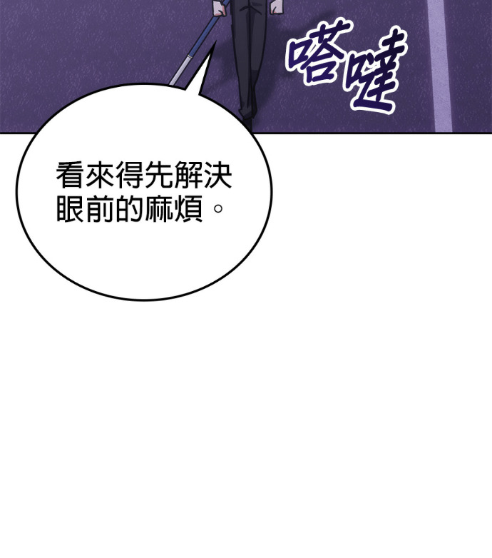 第190话 第156页