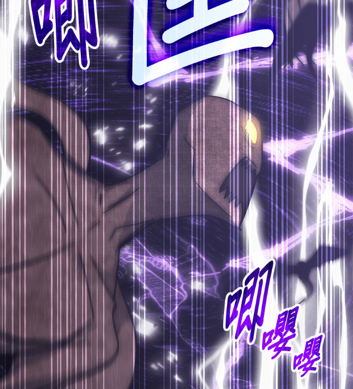 第190话 第167页