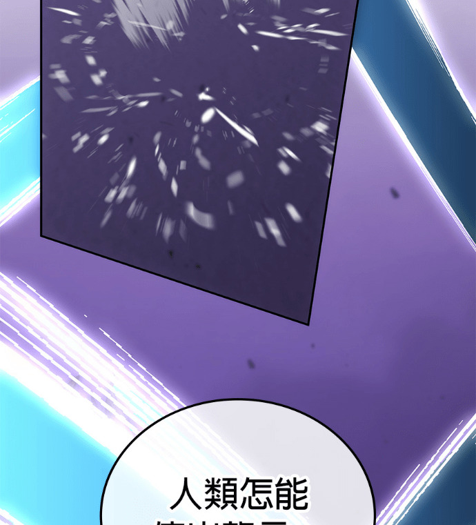 第190话 第173页