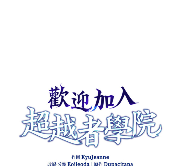 第191话 第1页