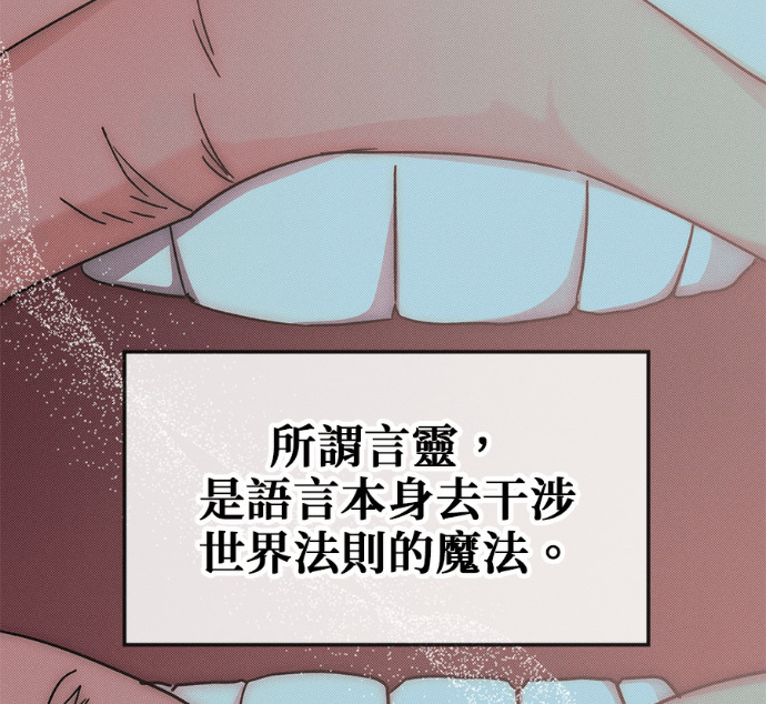第191话 第4页