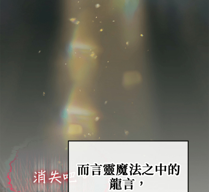 第191话 第6页
