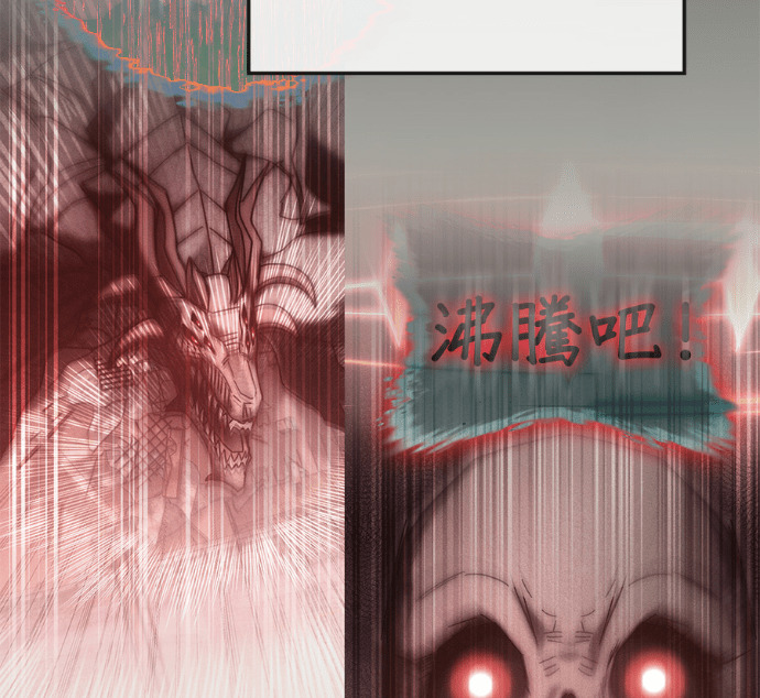 第191话 第7页
