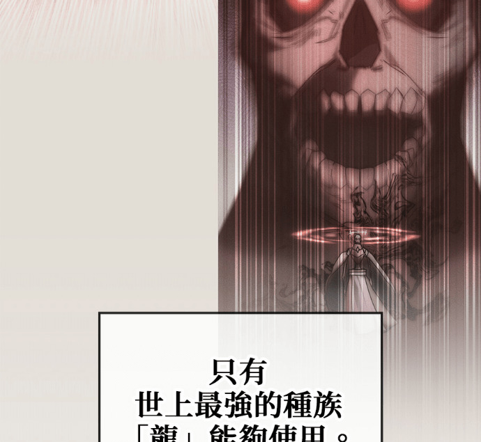 第191话 第8页