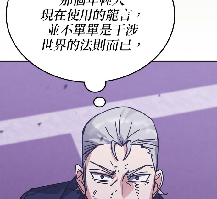第191话 第10页