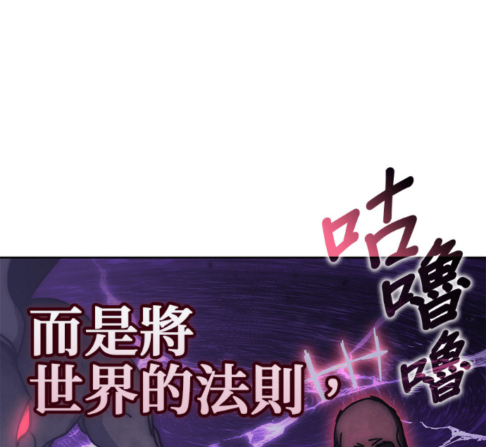 第191话 第12页