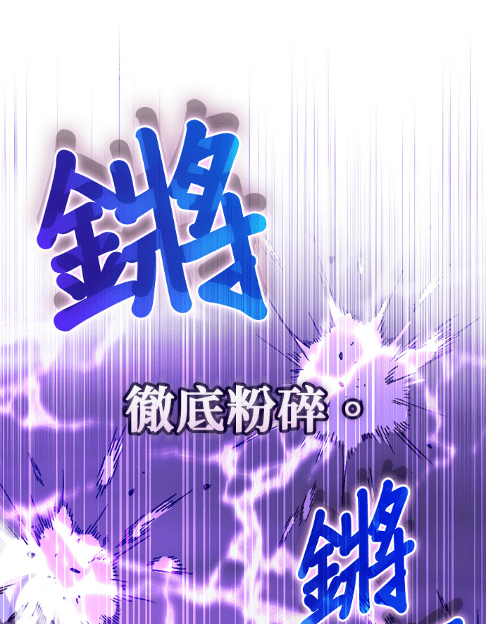 第191话 第18页
