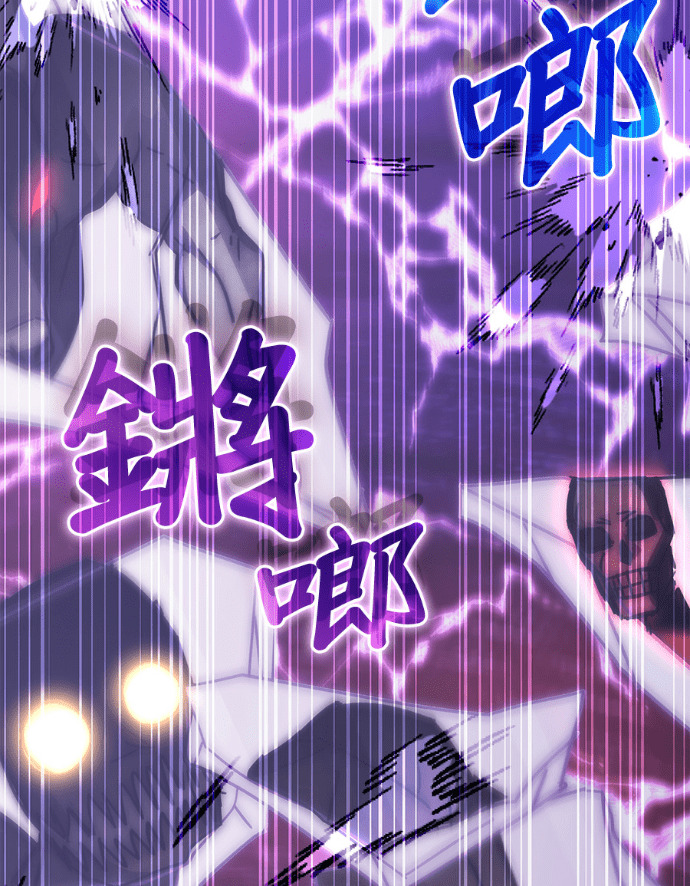 第191话 第19页