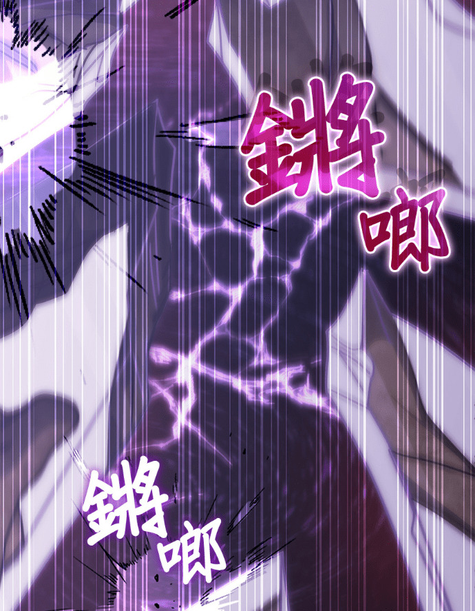 第191话 第20页