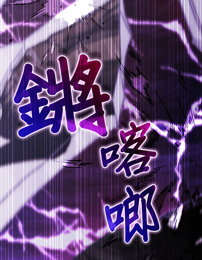 第191话 第21页