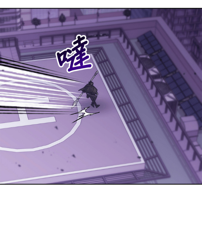 第191话 第23页