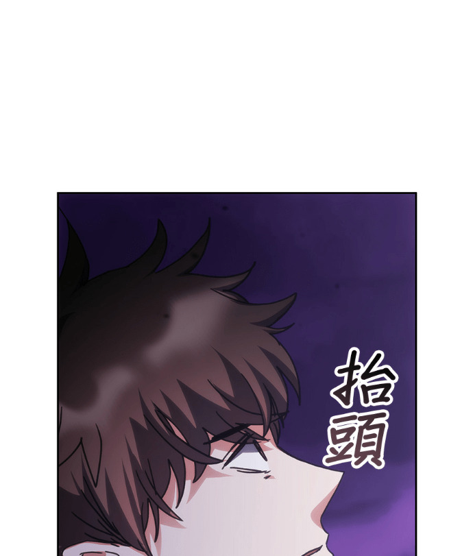 第191话 第24页