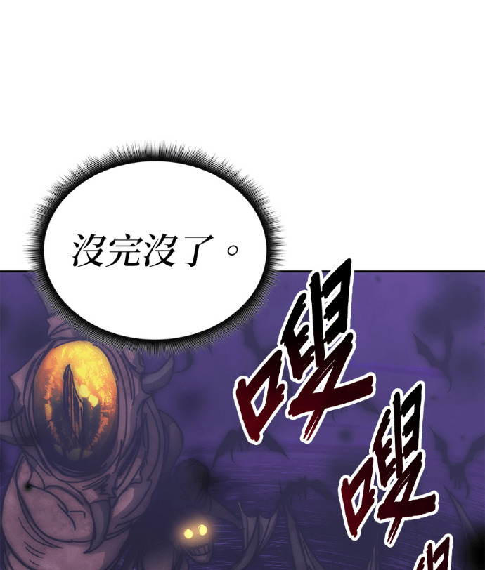 第191话 第26页