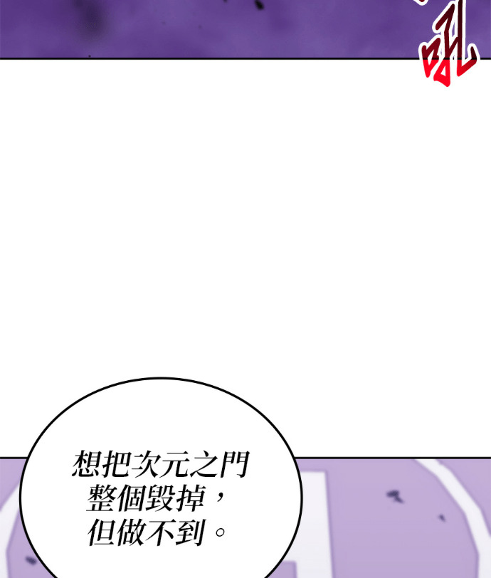 第191话 第28页