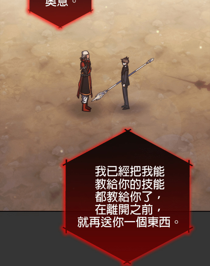 第191话 第36页
