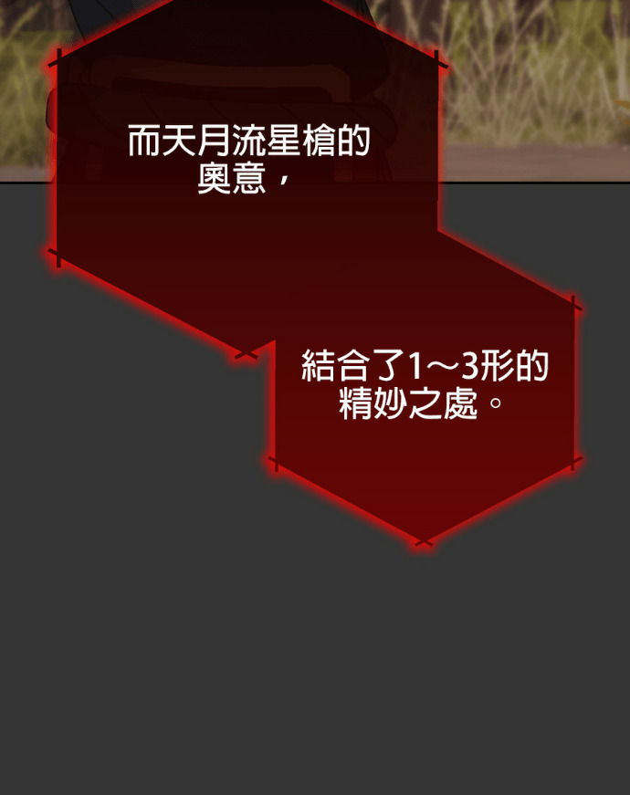 第191话 第39页