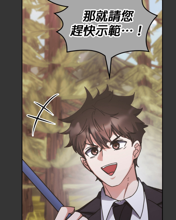 第191话 第41页