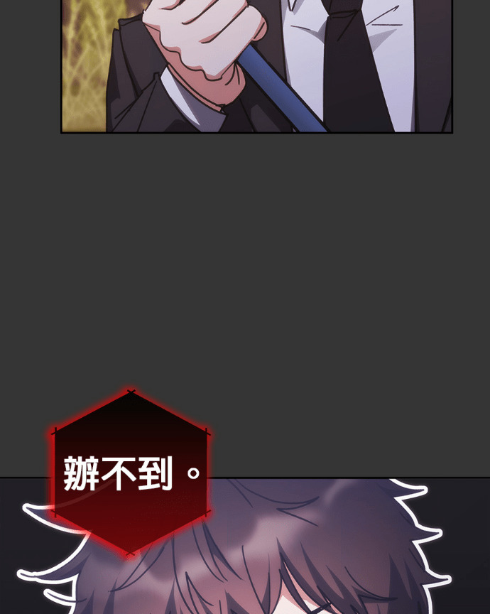 第191话 第42页
