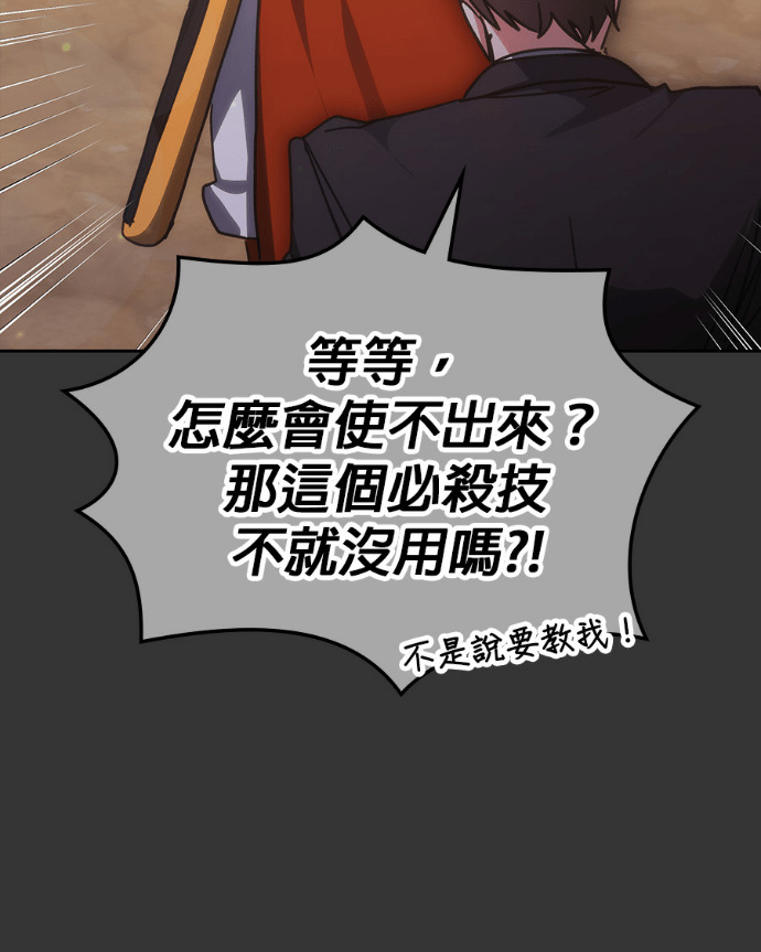 第191话 第45页