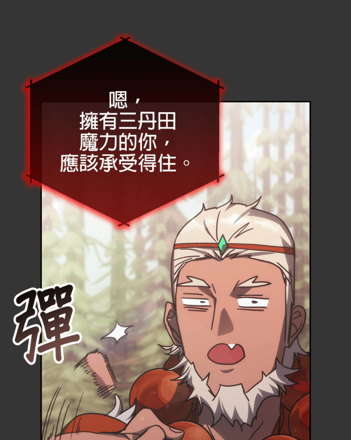 第191话 第46页