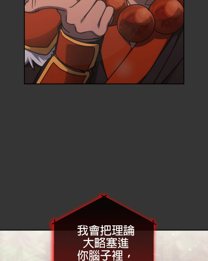 第191话 第47页