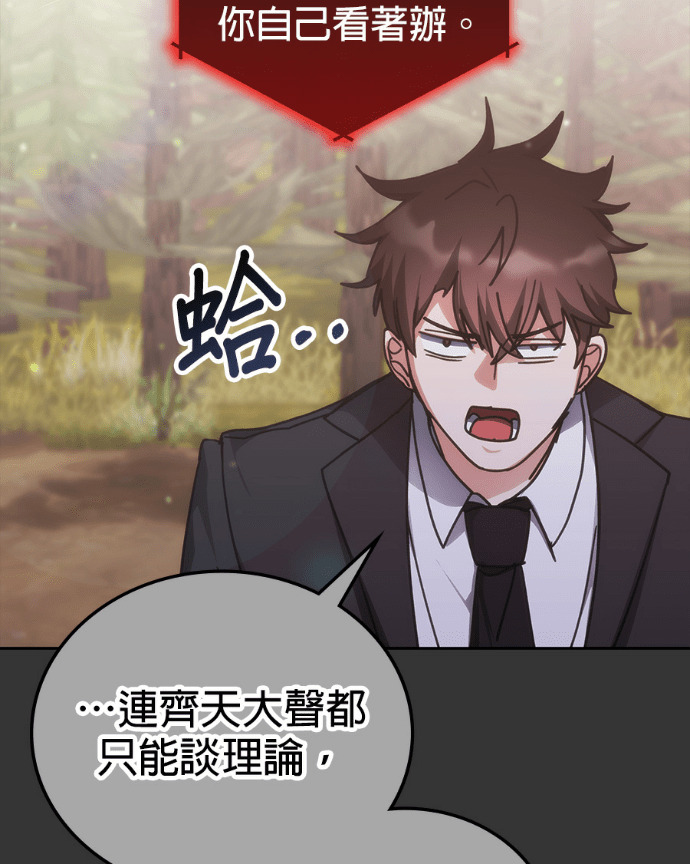 第191话 第48页