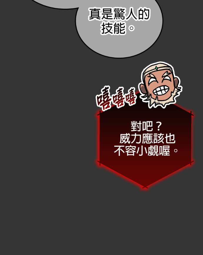第191话 第49页